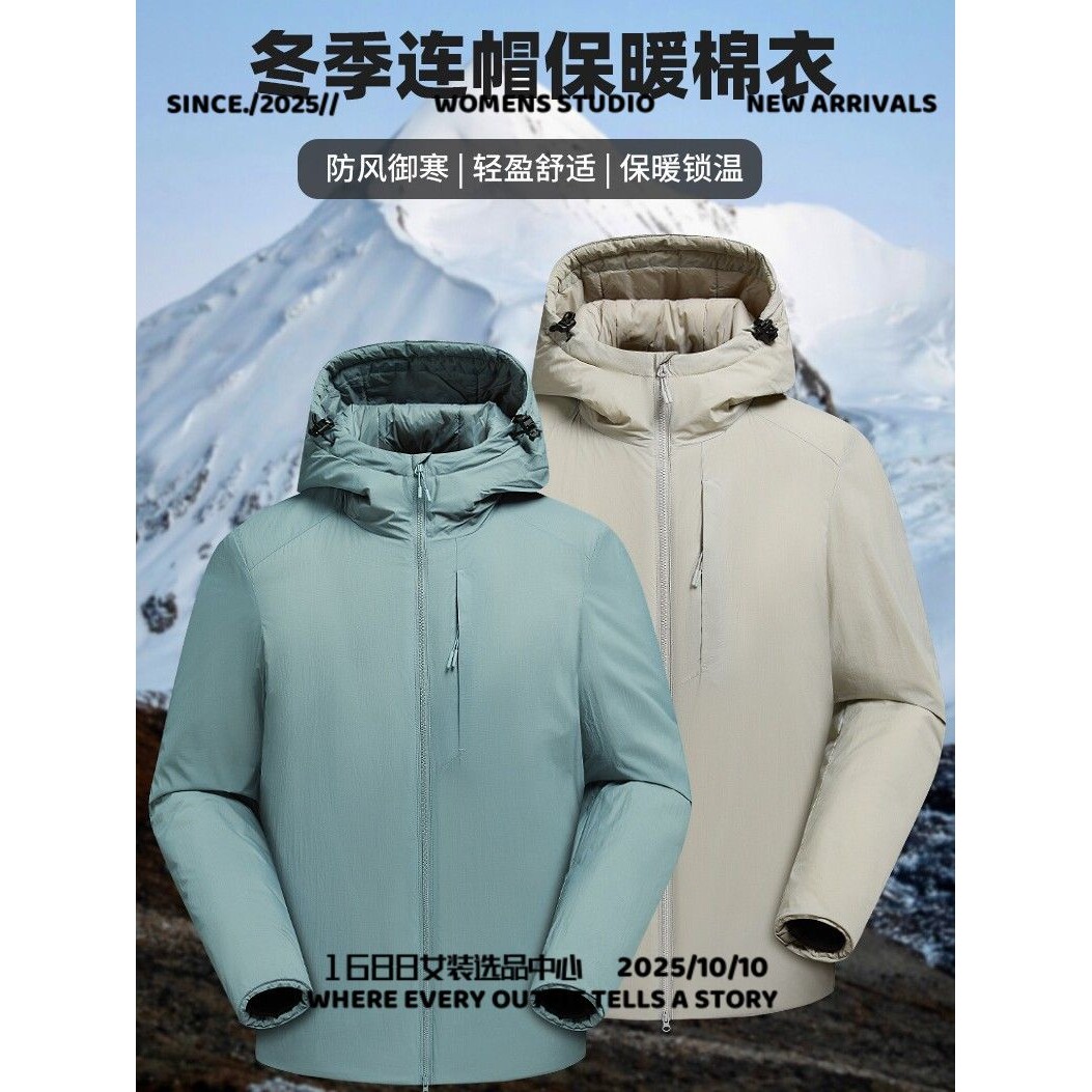 泰山华利安户外棉衣轻量化科技防风防水锁温保暖防寒大码棉服外套