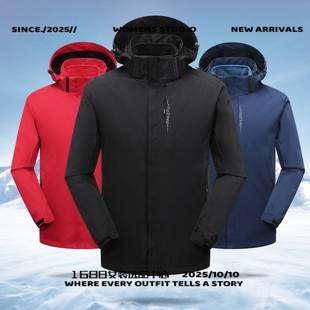 太仓华丽安服装上海嘉乐秋冬户外冲锋衣三合一可拆卸防水透气两件