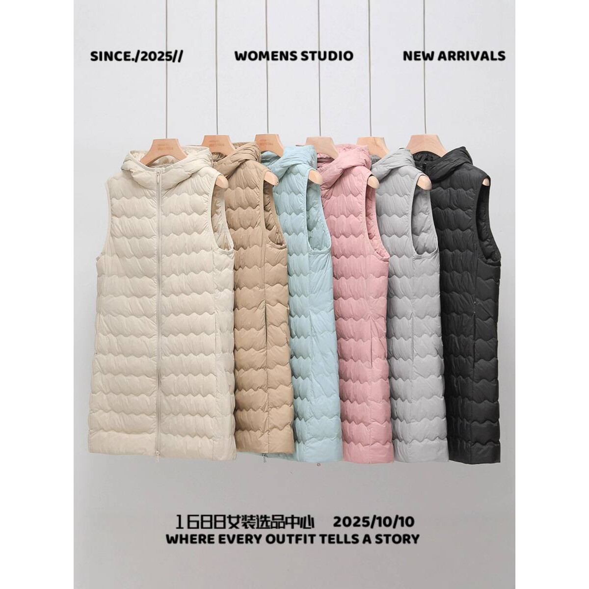 平湖耀炜制衣有限公司羽绒服秋冬新款时尚连帽波浪中长款轻薄款女