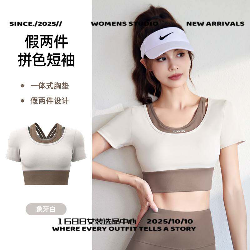 浙江爱度服饰运动套装拼色假两件短袖长裤女速干提臀瑜伽服紧身裤