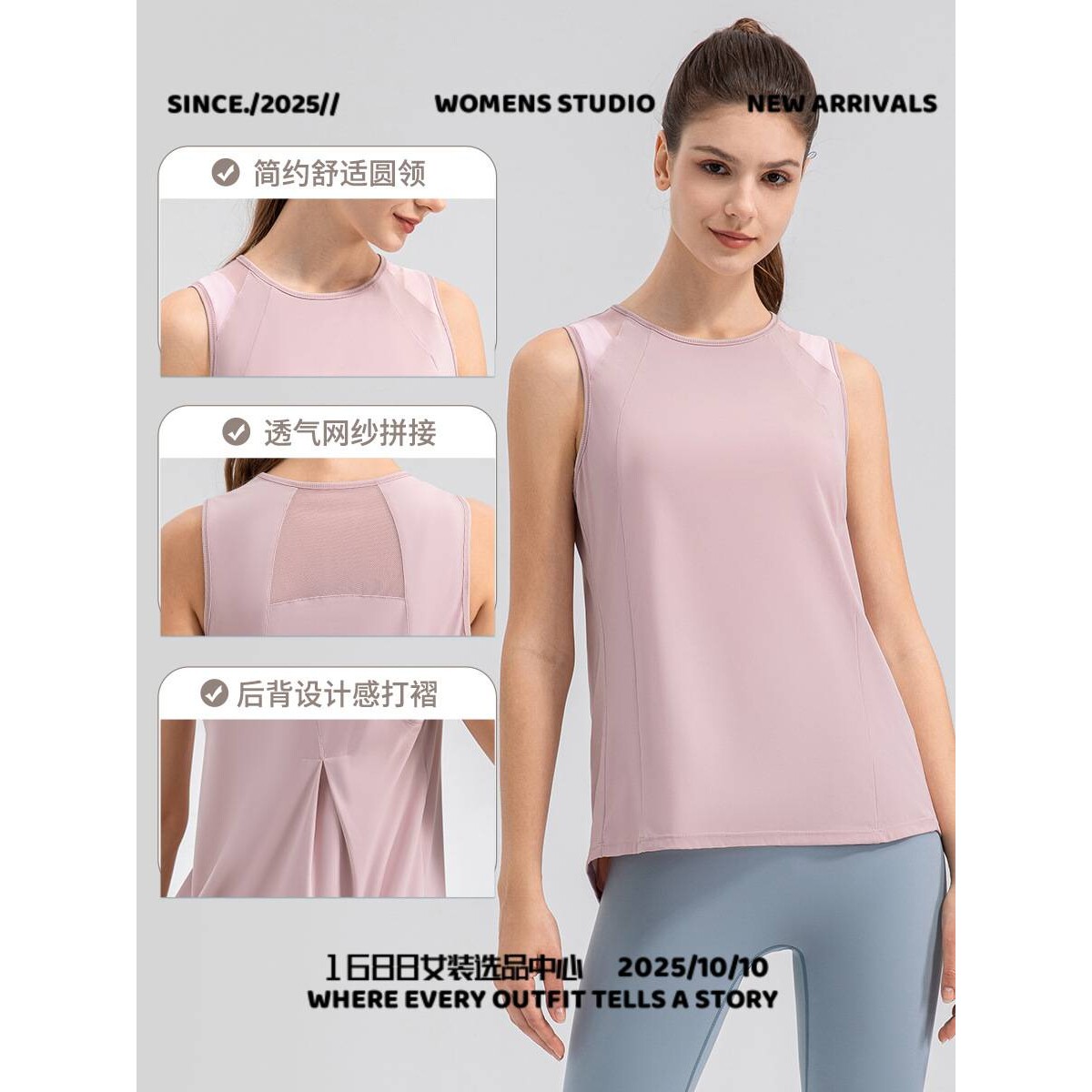 宁波大树夏季轻薄凉感运动罩衫女速干瑜伽背心宽松透气健身跑步上