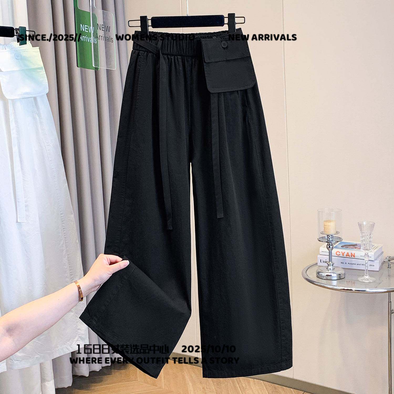 义乌市启扬服饰系洗水棉宽松阔腿弯刀裤女春款松弛感高腰显瘦休闲