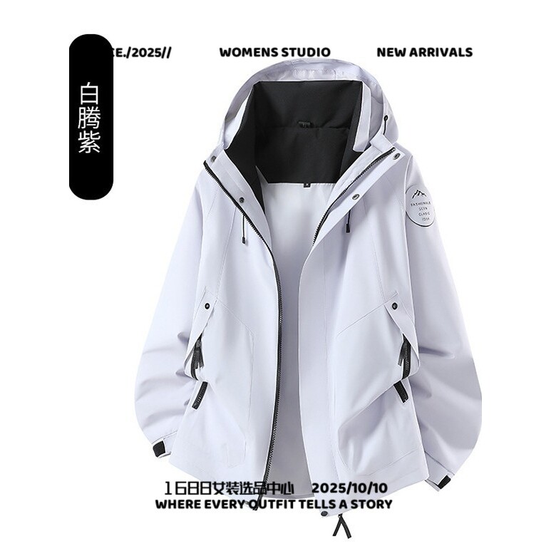 台州三门冲锋衣男式年爆款时尚百搭款纯色简约防风防水登山服