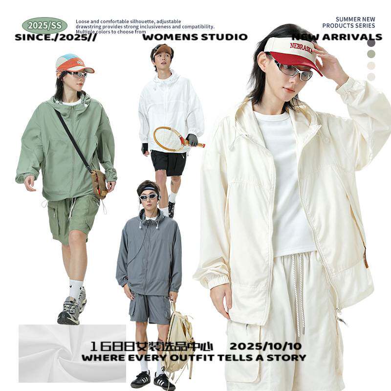 泉州石狮冲锋衣东南男士防晒衣夏季百搭轻薄潮牌简约户外山系宽松