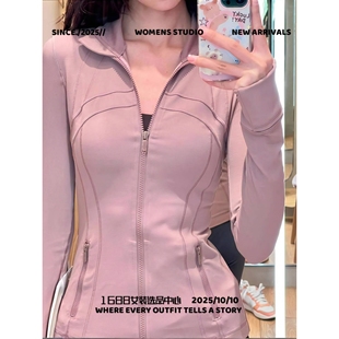 石狮浪印户外代工修身瑜伽服外套女冬季服内搭长袖紧身上衣健身服