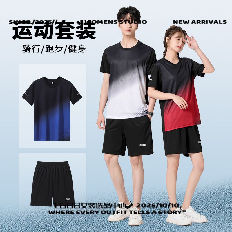 运动套装男女夏季健身短袖恤男士速干衣服球服跑步宽松 休闲