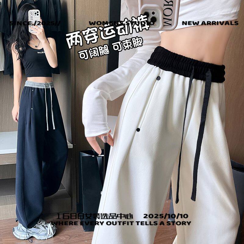 青岛欧兰雅服饰年流行薄款裤子春季新款拼色卫裤女宽松显瘦休闲宽