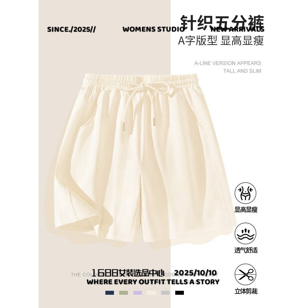 青岛欧兰雅服饰紫色运动裤卫裤女夏季新款休闲直筒宽松高腰垂感阔