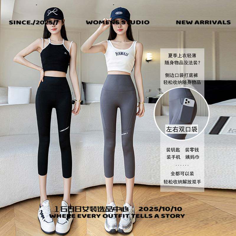 广州劲客七分鲨鱼裤女夏薄款外穿双口袋高腰打底裤大码冰丝高弹收