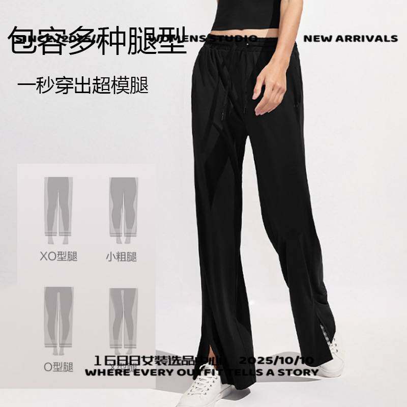 台州三门冲锋衣小个子夏季防晒裤女宽松显瘦跑步健身透气高腰阔腿