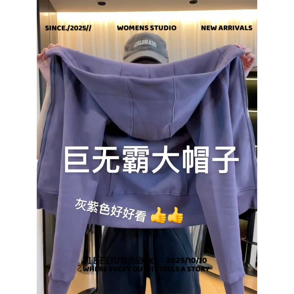 泉州玉牌儿童羽绒服女款修身薄款正肩收腰短款上衣春连帽衫内搭新