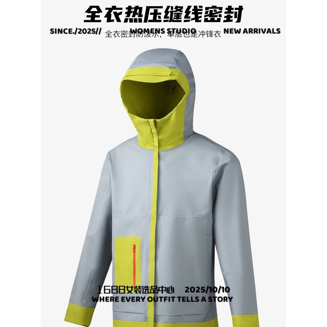 太仓华利安夹克户外全热封压胶单层冲锋衣男女款春秋防风防水连帽