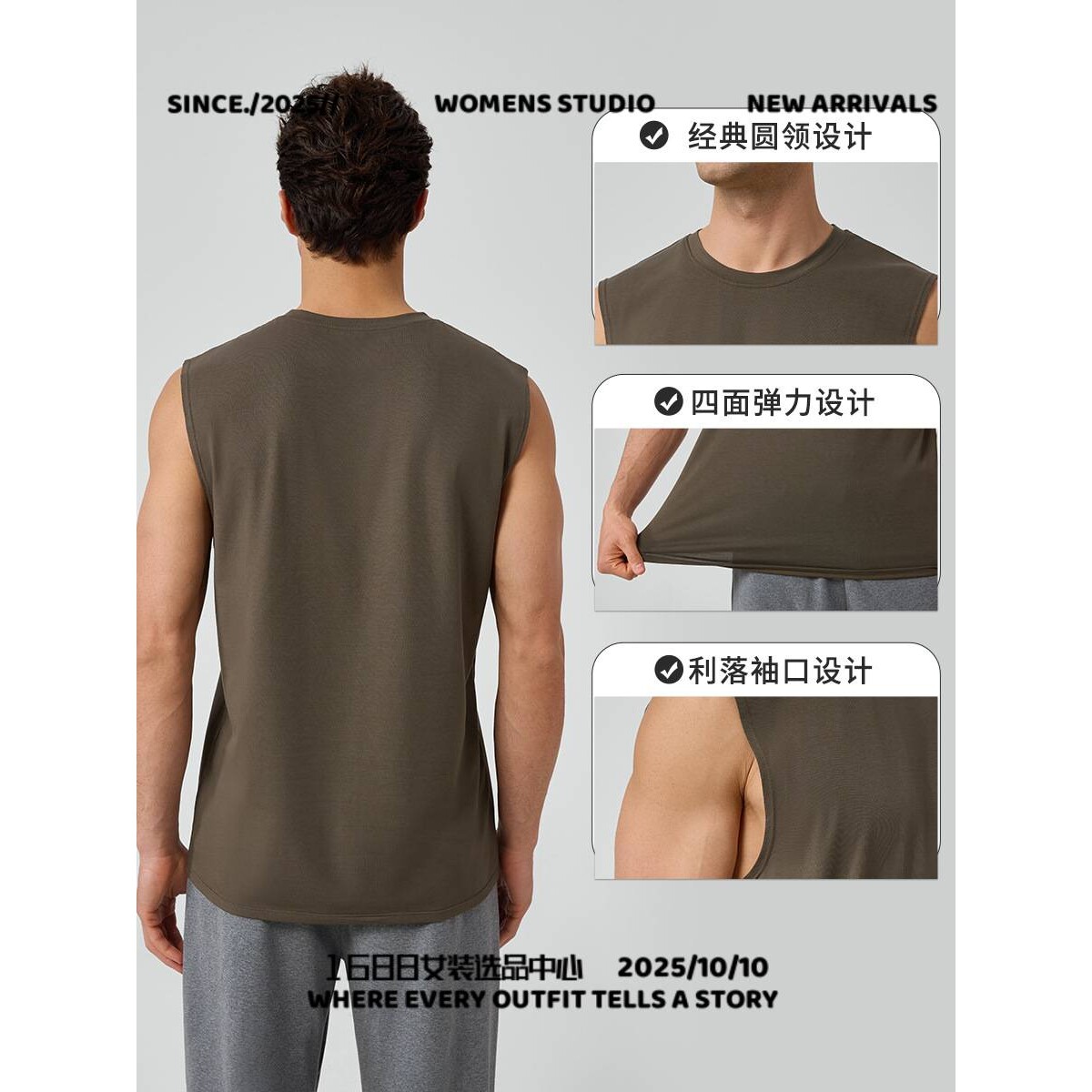 武汉爱迪针纺实业男士瑜伽运动背心宽肩凉感透气宽松坎肩无袖健身