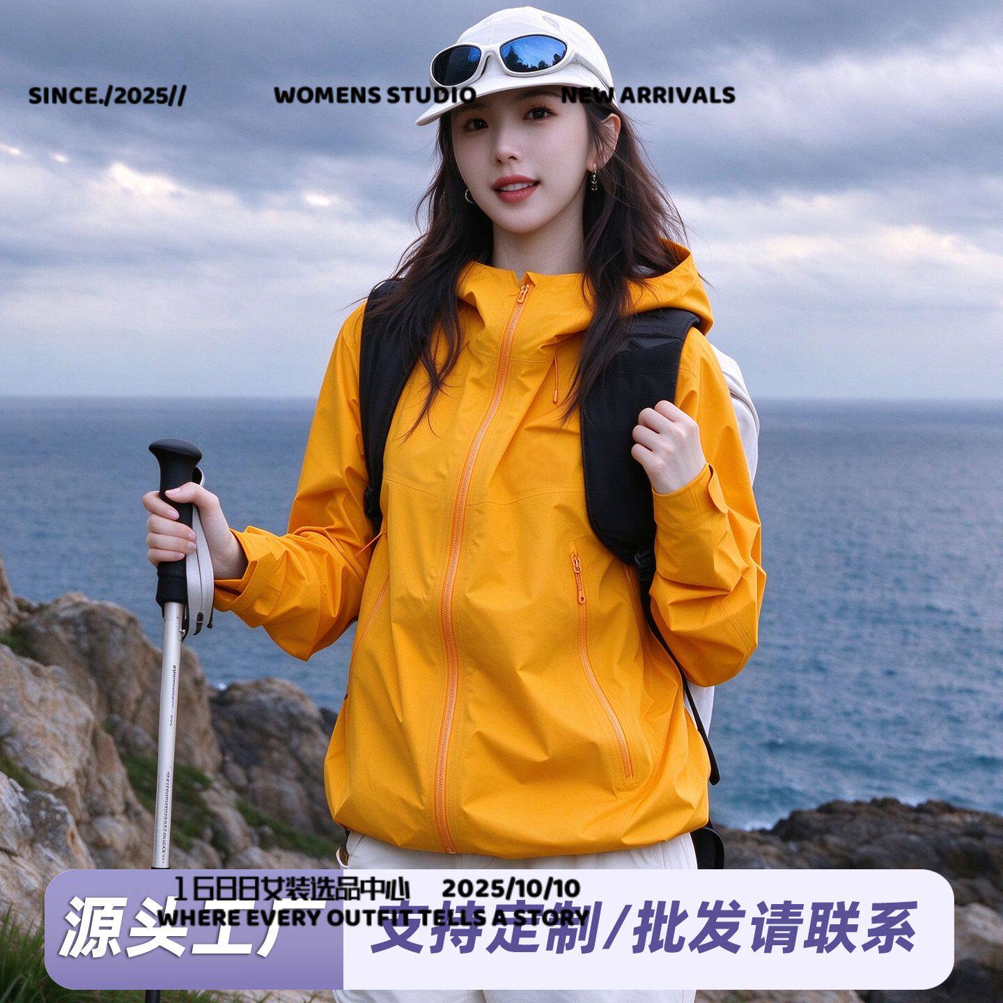 达硬壳压胶户外冲锋衣内胆两件套男女款休闲外套工作服