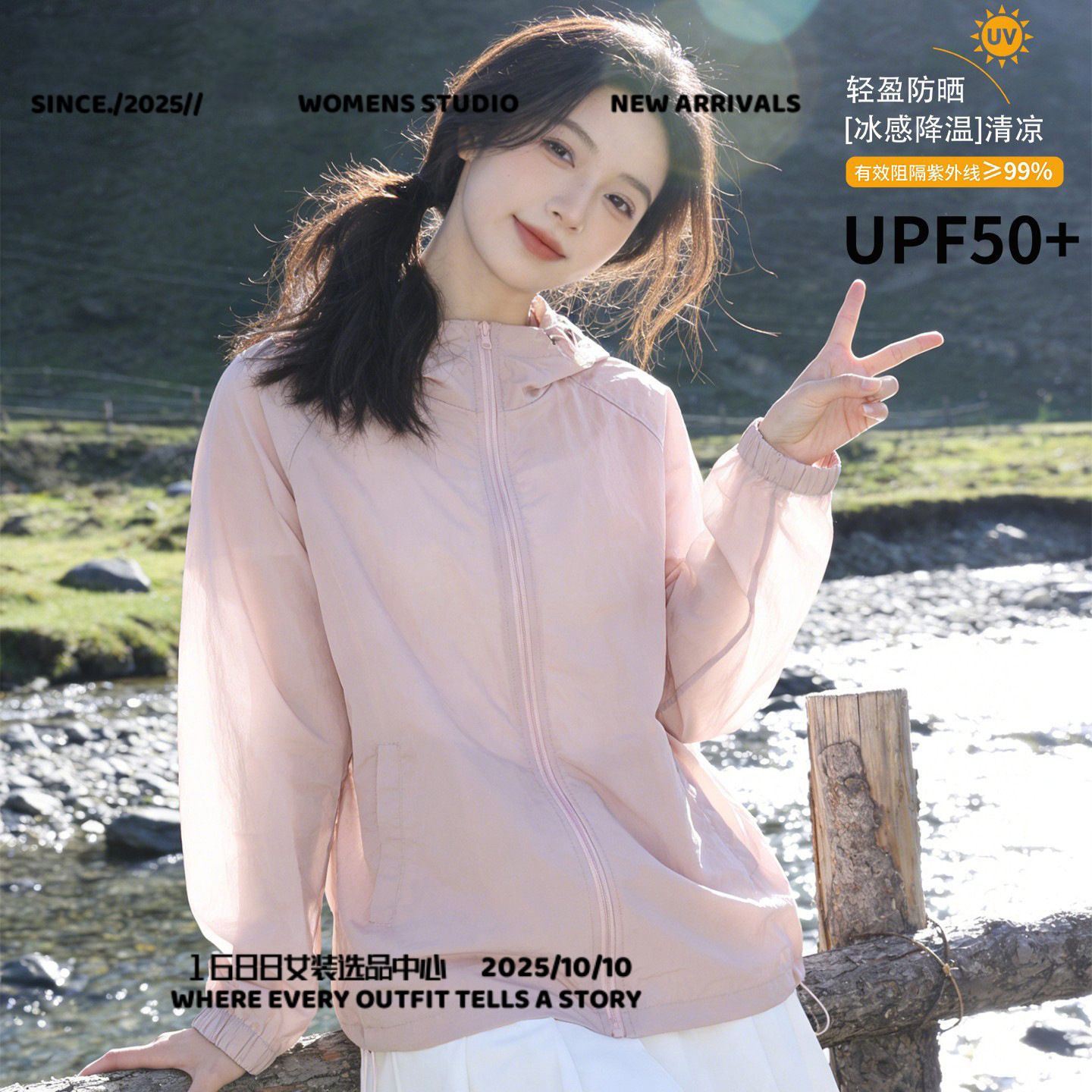 开乐夫男装直供防晒衣女新款夏季防紫外线冰丝防晒服宽松轻薄外套