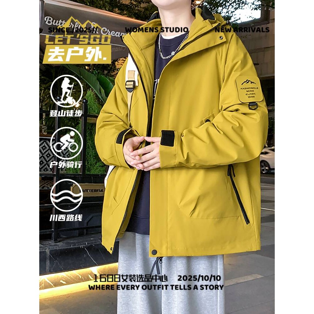 太仓华利安三合一冲锋衣男青少年秋冬季可拆卸内胆三防外套初高中