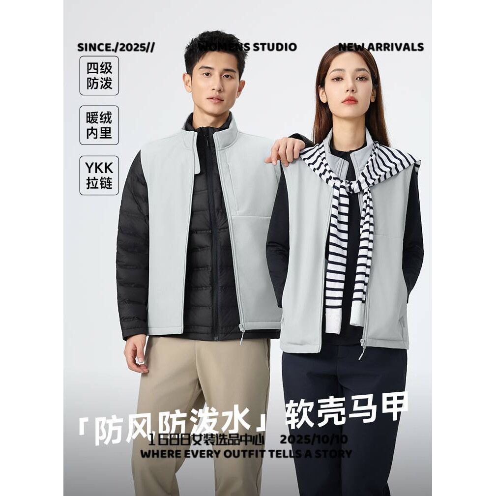 泉州卡多希冲锋衣女士高端软壳马甲背心男款保暖加绒拉链防风加厚