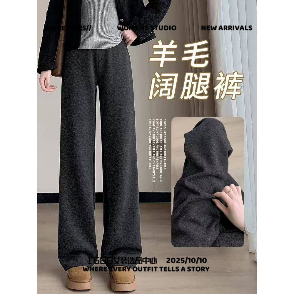 盛宏服装滁州有限公司加绒裤子女冬米白色醋酸羊绒直筒休闲秋冬高,女装/女士精品,卫裤,淘宝优惠券,粉丝福利购,淘宝优惠卷