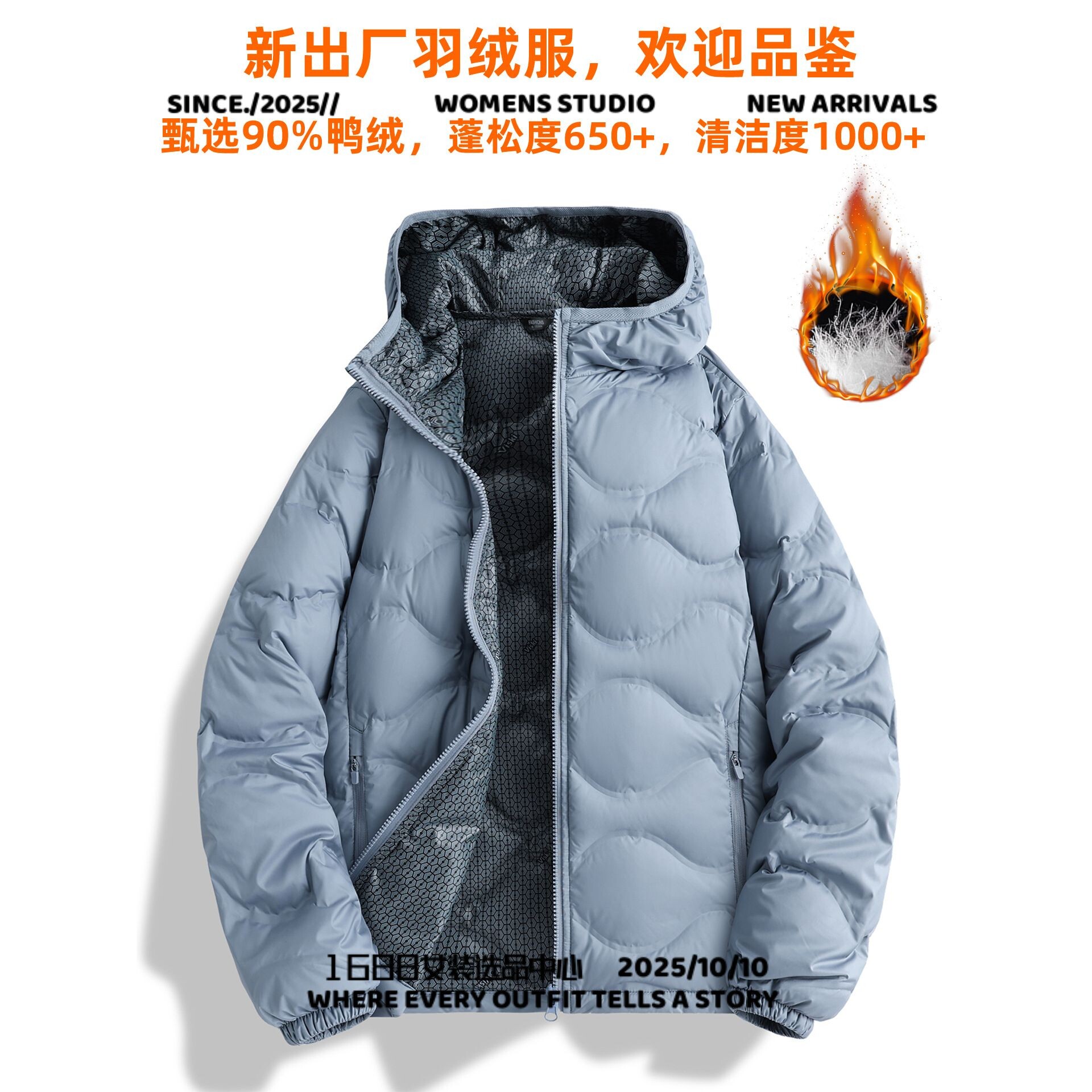 台州冲锋衣服男女新款秋冬白鸭绒保暖上衣连帽透气休闲棉服外套