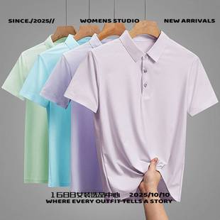 上海真又美夏季女款冰丝衫纯色无痕速干恤休闲商务翻领短袖上衣