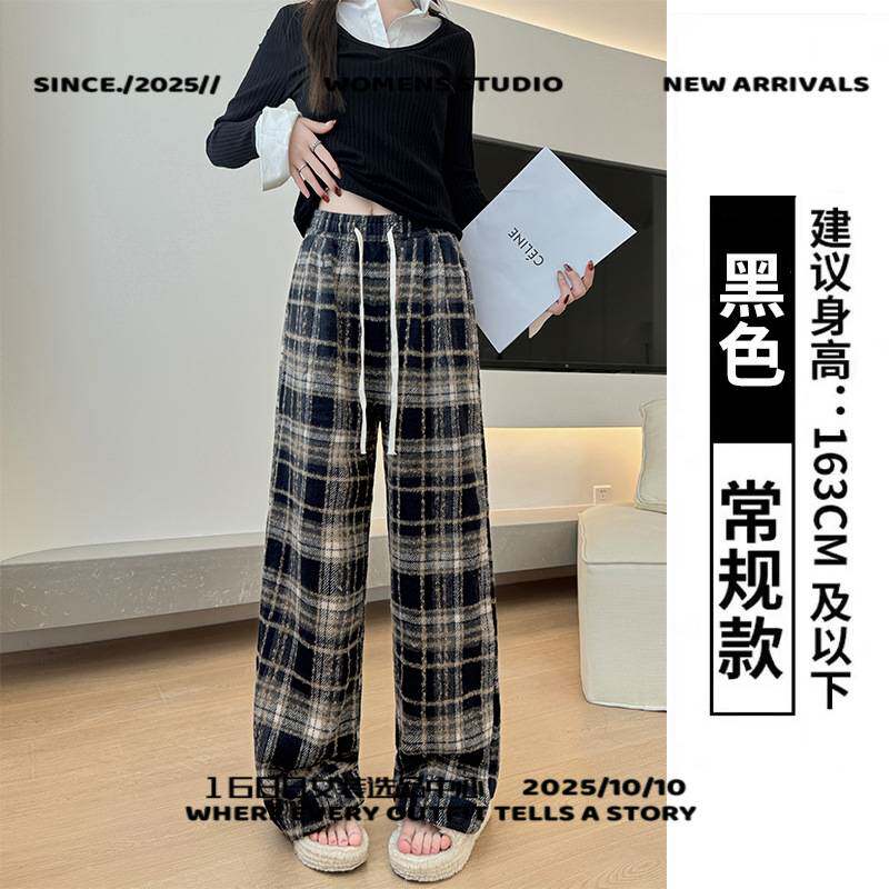 中山市木木服饰新款复古毛呢格子裤女春秋新款高腰垂感直筒裤慵懒