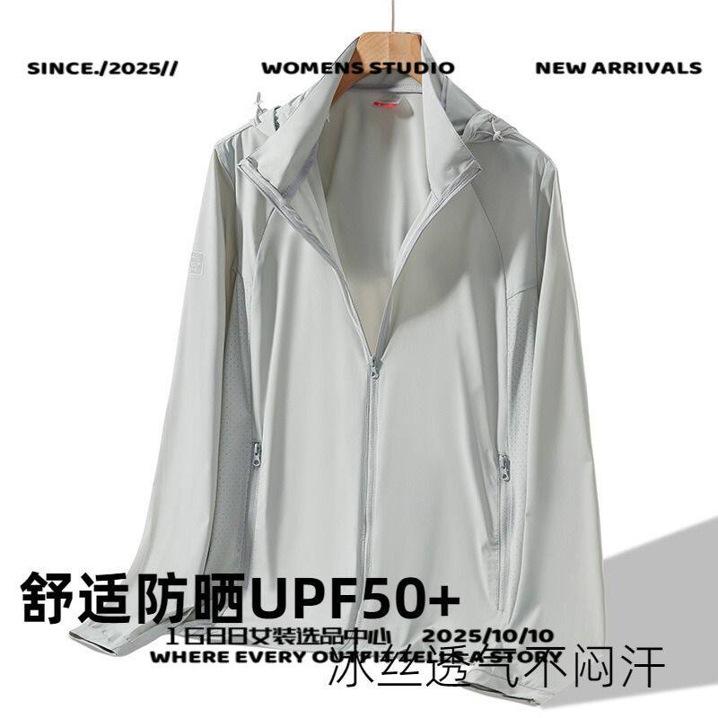 大码可拆卸防晒衣女夏防紫外线防晒外套运动户外冰丝防晒服男垂钓