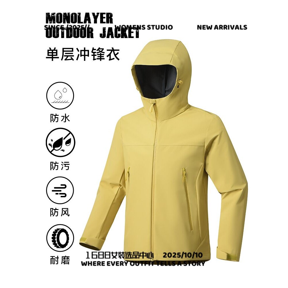 太仓华利安冲锋户外登山服男女同款软壳外套薄款冲锋衣春款单层夹
