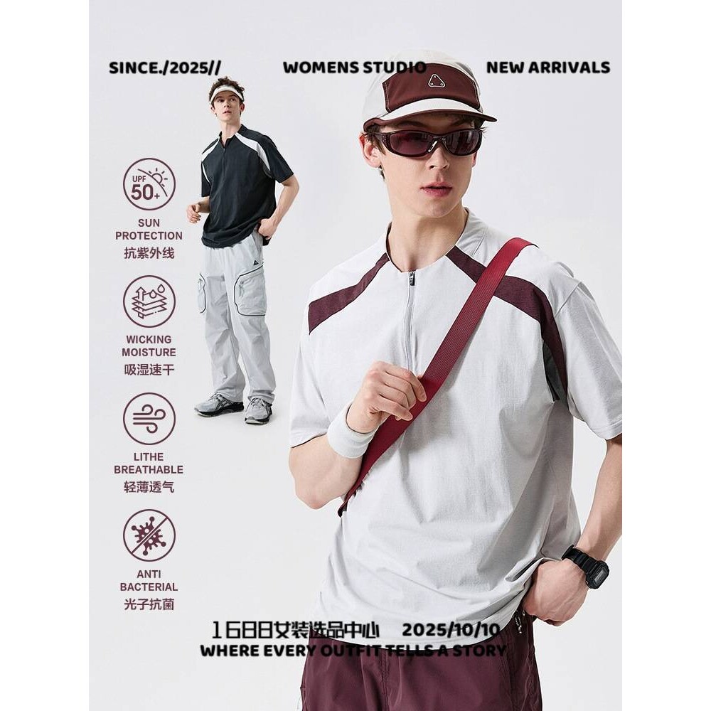 泉州石狮冲锋衣男款户外拼色半拉链速干运动恤男夏季防晒薄款凉感