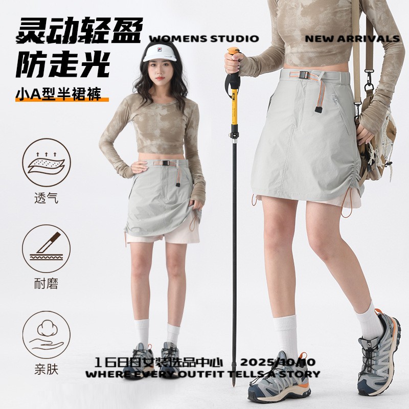户外工装抽绳短裙裤女透气弹力半身裙防走光跑步运动机能登山裤女