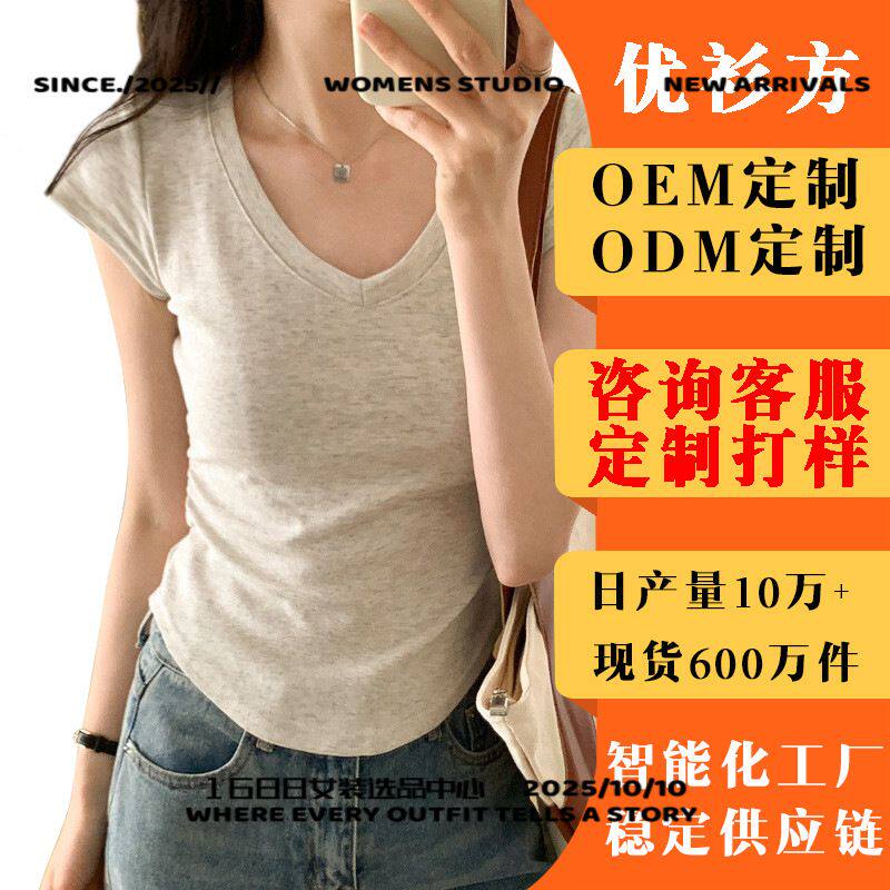 东莞虎门女装网拍正肩螺纹恤女棉氨弧形下摆褶皱收腰短袖恤上衣代