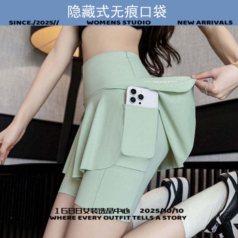 武汉爱帝针纺运动服套装假两件裙裤女口袋三分鲨鱼裤夏外穿网球裙