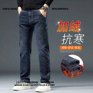 嘉兴平湖羽绒服工厂男装微弹牛仔裤男休闲直筒加厚款秋冬季百搭男