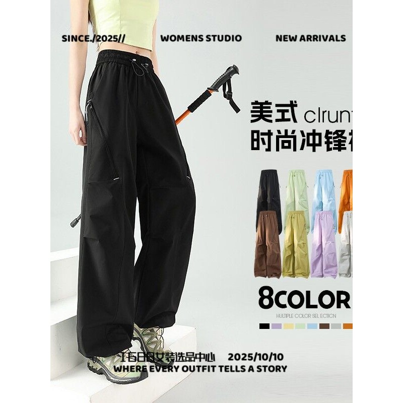 泉州石狮冲锋衣女夏季新款防水冲锋裤子情侣薄款宽松阔腿裤户外机