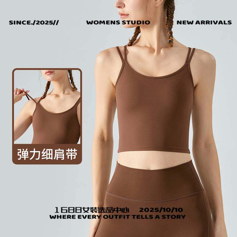 聚衣堂瑜伽服吊带内衣带胸垫瑜伽服背心上衣女美背内搭无痕健身运