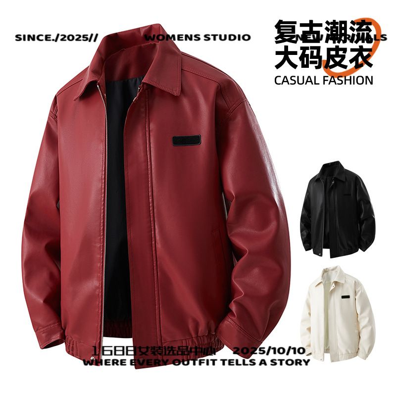 三门台州冲锋衣加肥加大码男士复古嘻哈街头机车服男士皮衣皮夹克