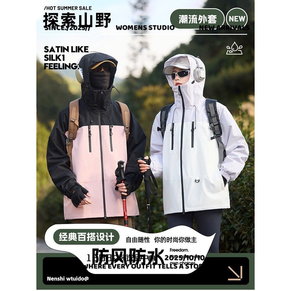 泉州石狮冲锋衣男款新款连帽工装户外登山运动服春秋季防风防水冲