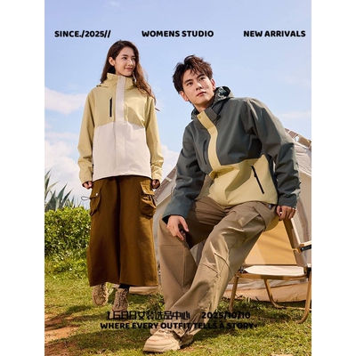 真优美山东新品某踏平替冲锋衣男防泼水防风防水户外服女登山保暖