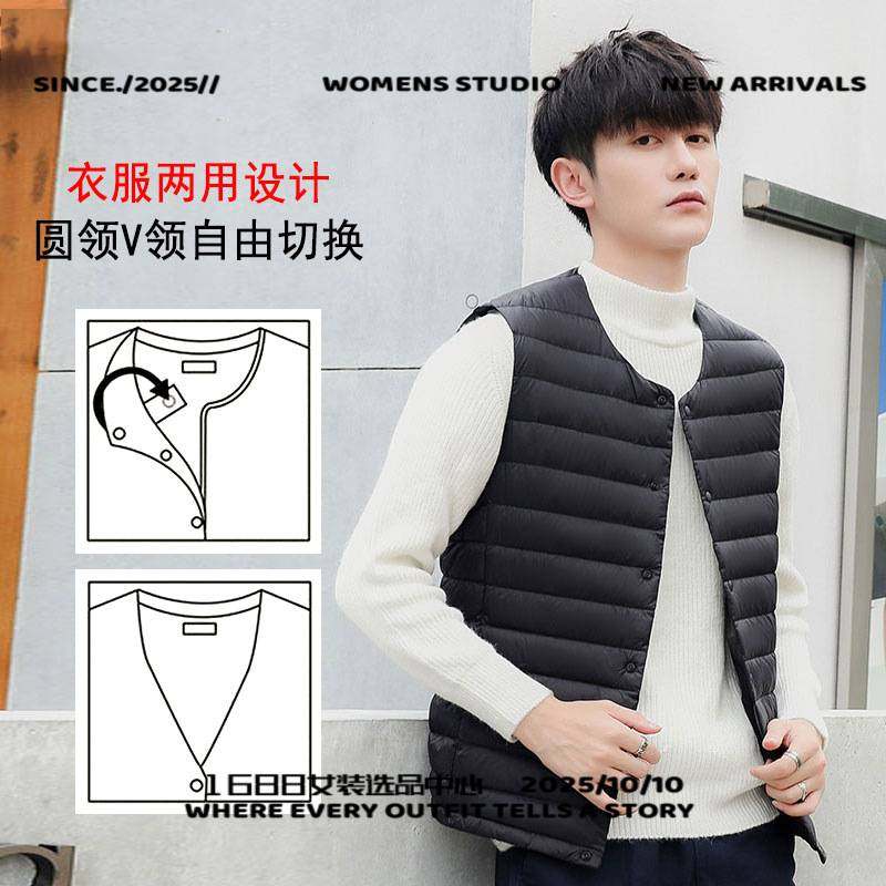 恩步服饰马甲男无领内胆内穿秋冬轻薄服背心青年大码坎肩圆领领,男装,羽绒马甲,淘宝优惠券,粉丝福利购,淘宝优惠卷