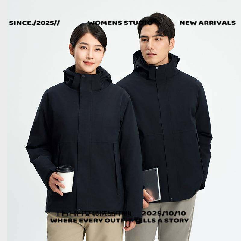 泉州石狮女款冲锋衣小横条国标商旅羽绒冲锋衣三合一男户外工作服,户外/登山/野营/旅行用品,冲锋衣,淘宝优惠券,粉丝福利购,淘宝优惠卷