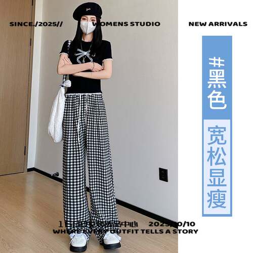 宁波市海曙新腔调服饰粉白撞子阔腿裤女夏季薄宽松高腰垂感抽绳直