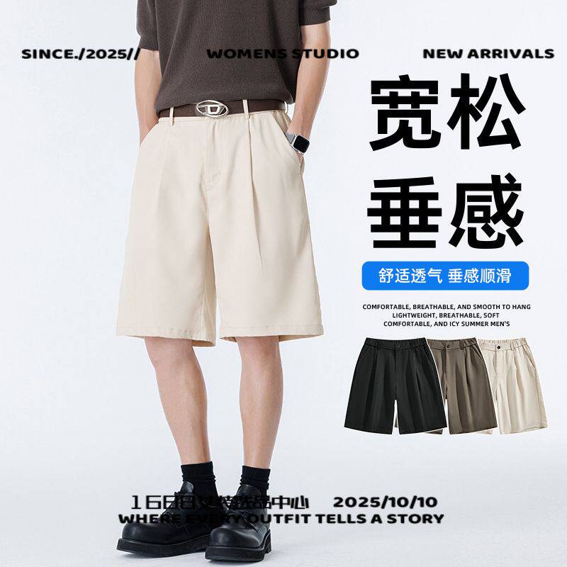 太仓华利安夹克夏季新款男士休闲西裤港风宽松阔腿直筒五分裤短裤