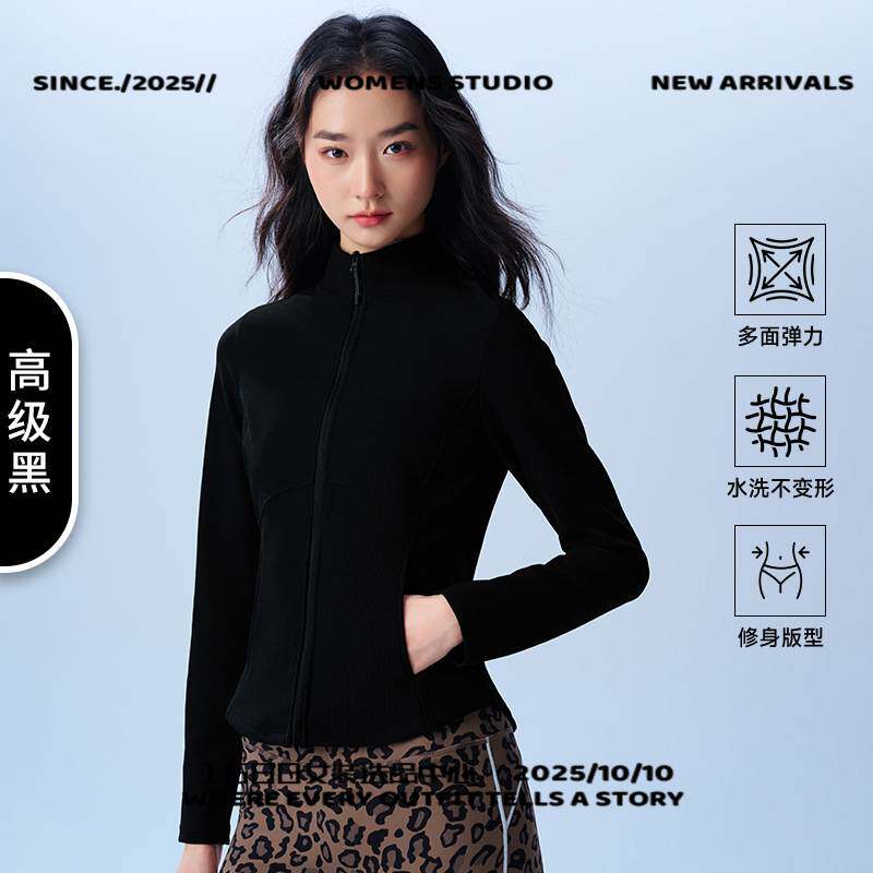 台州三门防晒衣男款新款修身瑜伽服女显瘦户外跑步轻薄速干透气凉