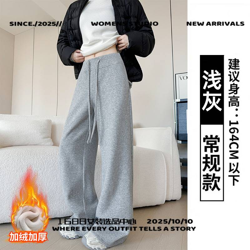东莞虎门高端女装短袖高克重加绒裤子女款冬季新款显瘦垂感直筒裤