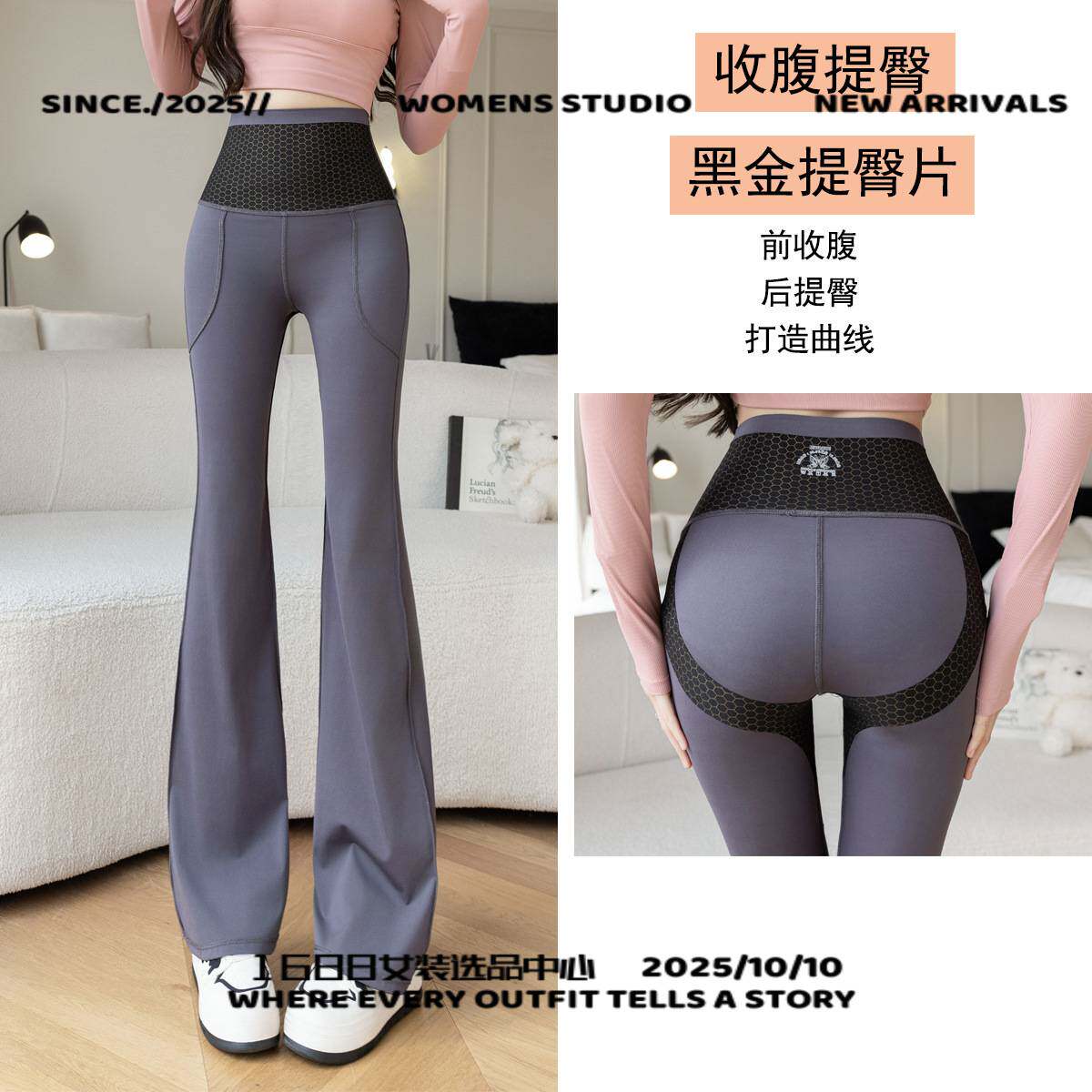 武汉爱帝针纺运动服男黑金喇叭裤冬季鲨鱼裤双口袋瑜伽裤薄春秋可