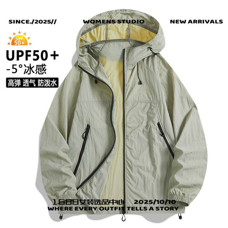 太仓华利安冲锋衣户外山系衣夏季超薄款透气防风防水连帽服外套