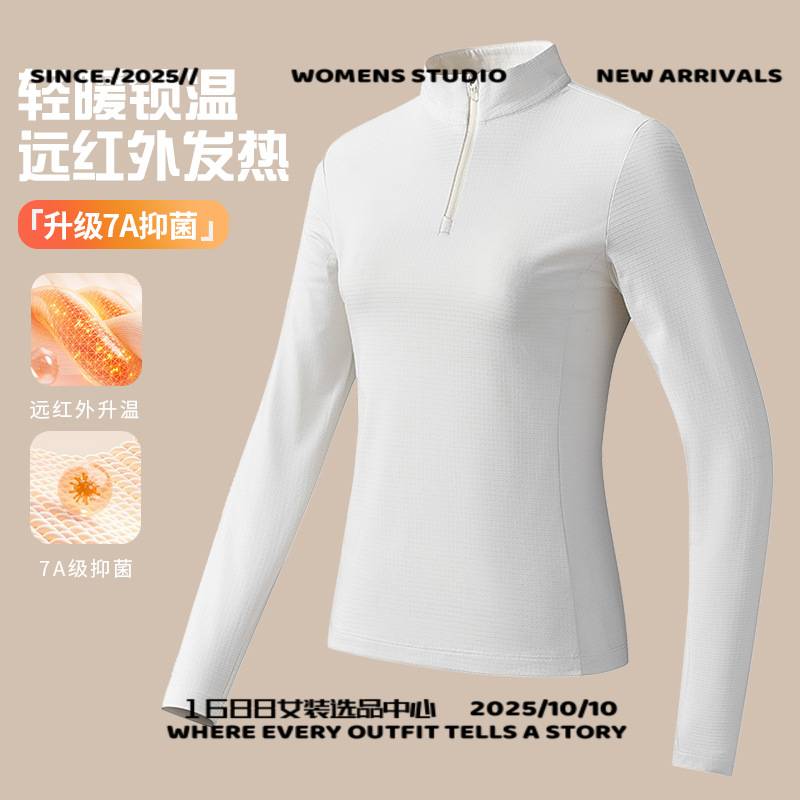 山东真又美男装t恤半拉链立领加绒卫衣男女秋冬远红外升温运动透