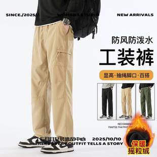 浙江平湖高端羽绒服秋冬季新款侣防泼水工装休闲裤男士宽松简约潮