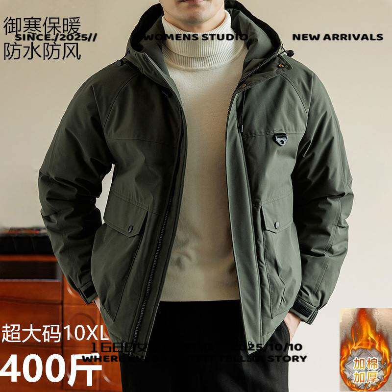 江苏特别特服饰有限公司棉衣男大码冬季男装百搭男款夹克新款棉服