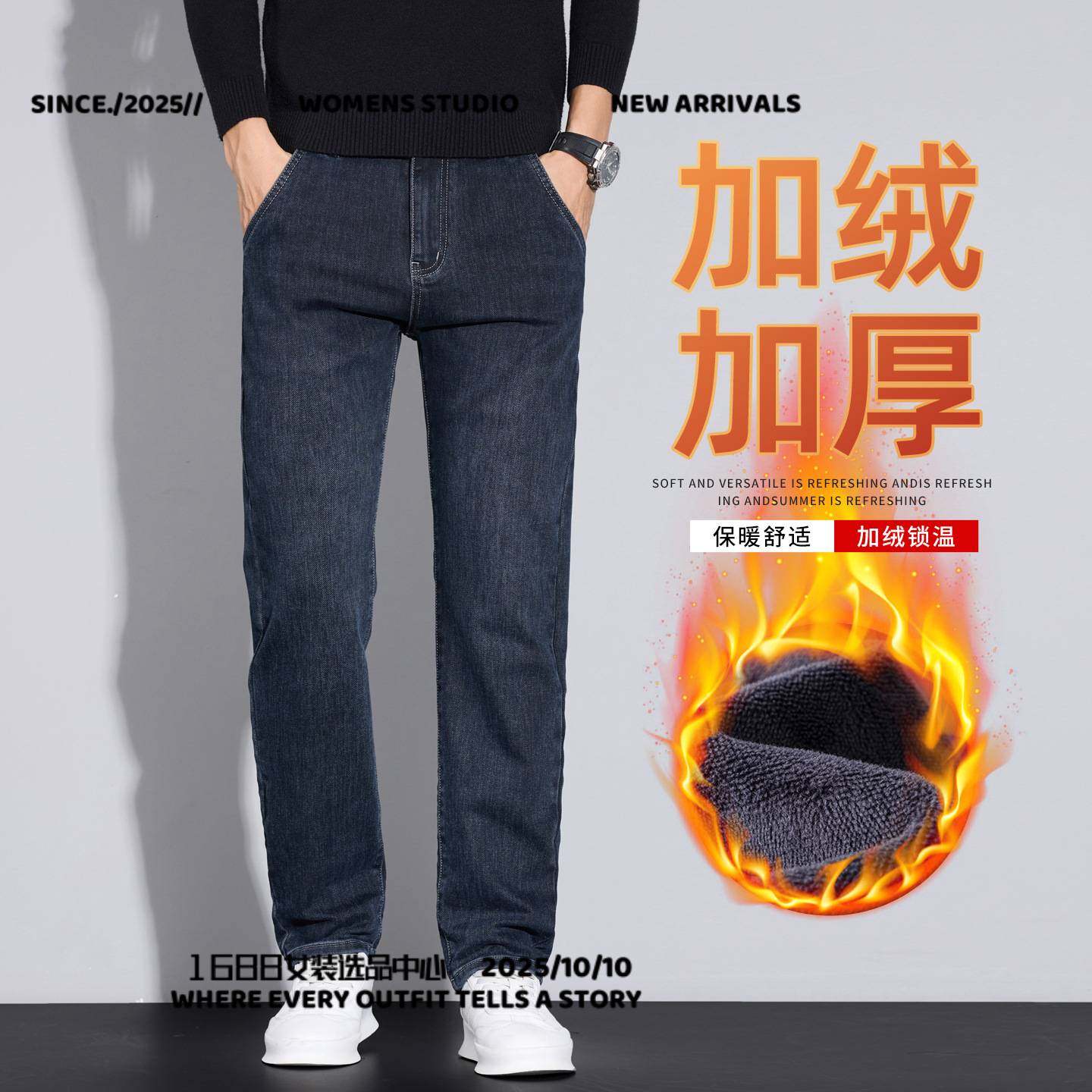 江苏特别特羽绒服女款牛仔裤男秋冬季新款修身直筒水洗雾霾蓝加绒