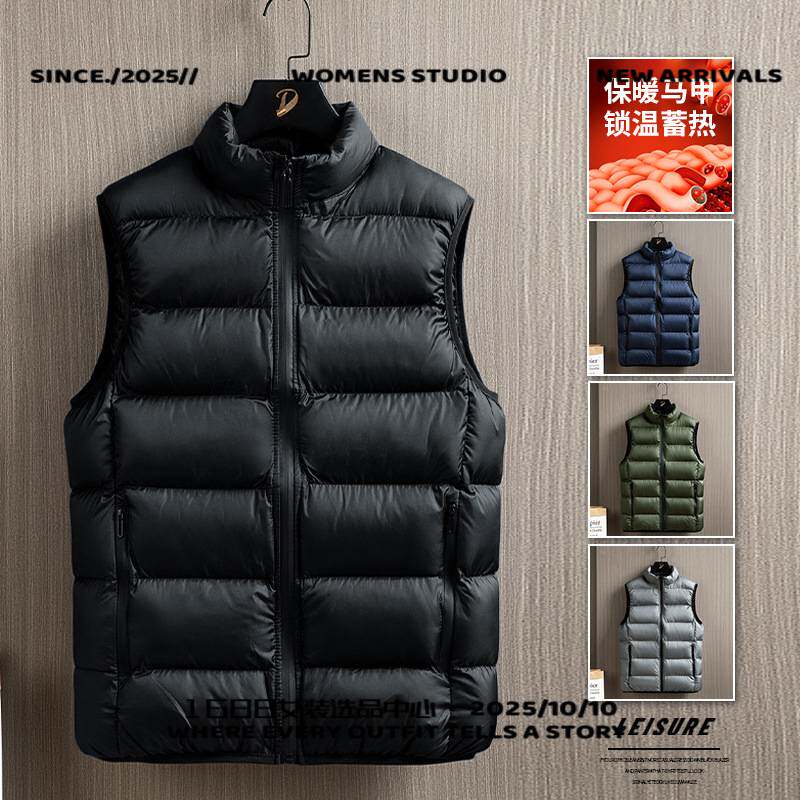 嘉兴平湖羽绒服高品质外穿羽戎棉马甲男款秋冬保服马夹坎肩背心外